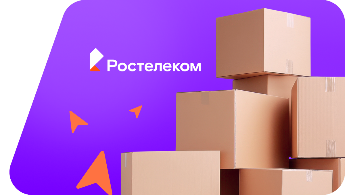 Переезд в новую квартирув Стрелице (Воронежская область)